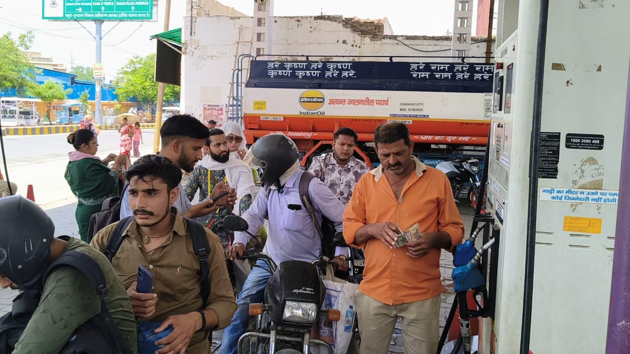 पेट्रोल-डीजल के बढ़े दामों का असर मथुरा में भी, मथुरा में पेट्रोल 2.76 और डीजल 3.01 रुपए महंगा।