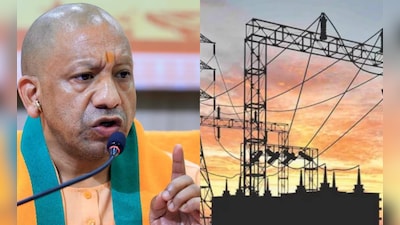 CM के 24 घंटे बिजली के आदेश बेअसर, मथुरा में अफसरों की लापरवाही से गहराया संकट
