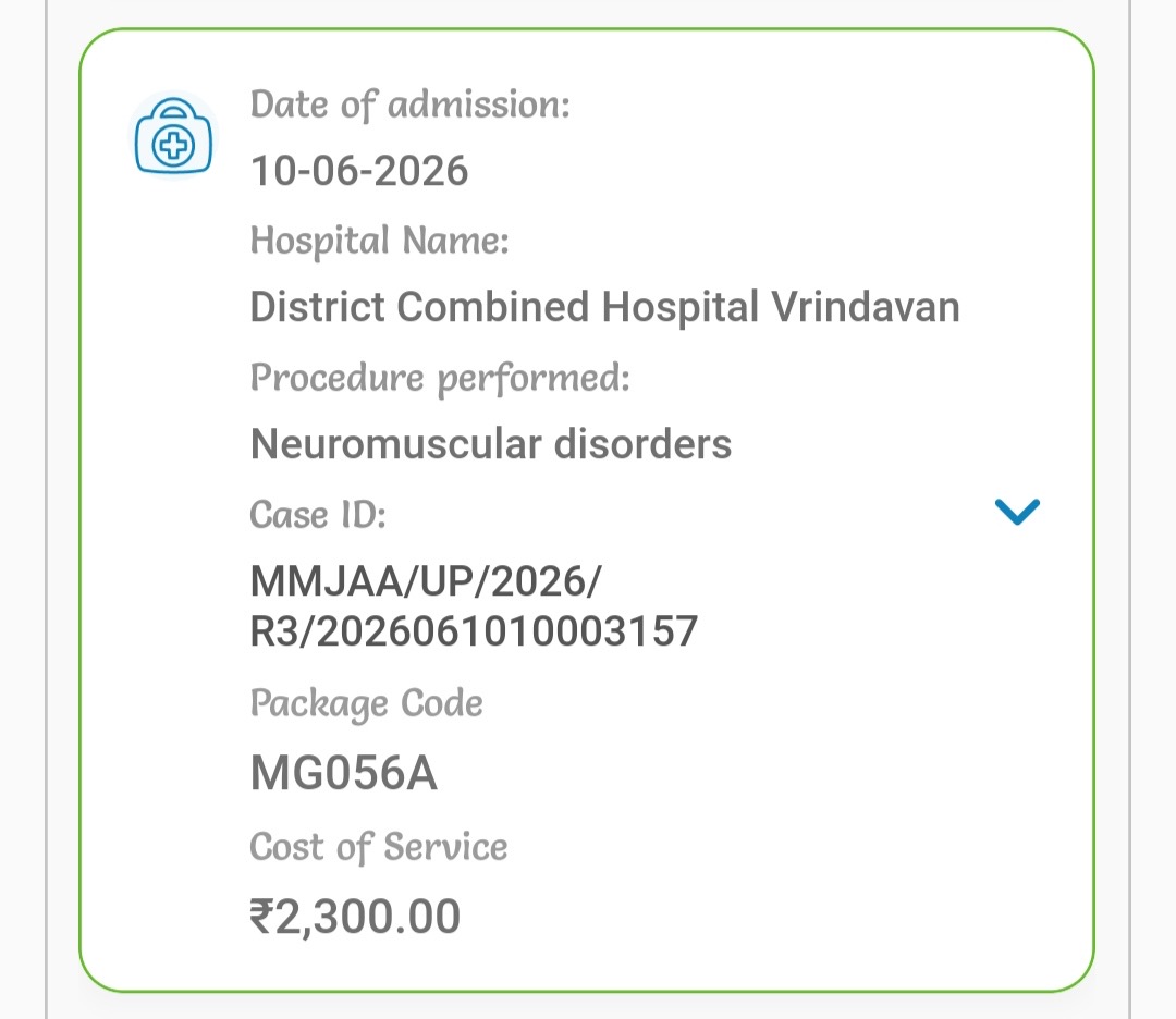बिना भर्ती हुए आयुष्मान कार्ड से निकले 2300 रुपये, महिला ने जताई धांधली की आशंका
