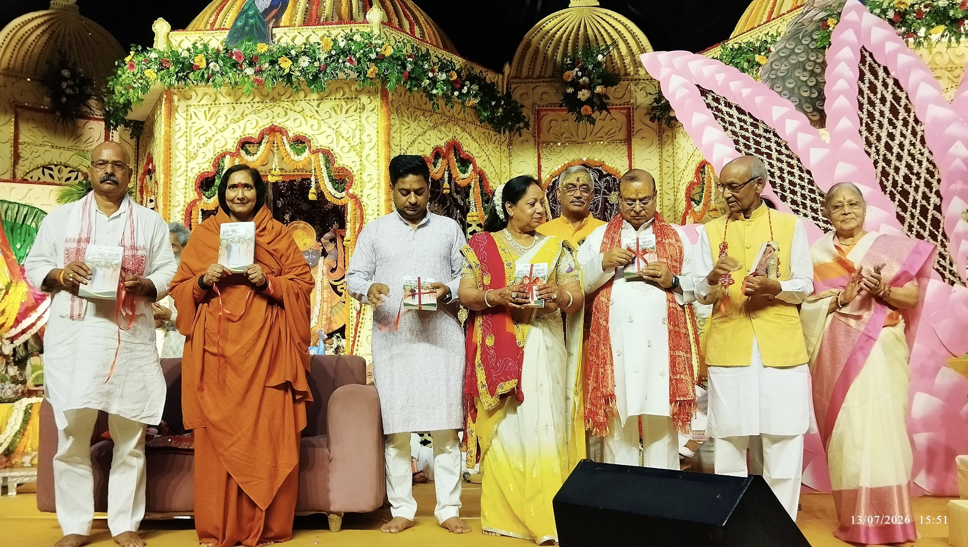भागवत कथा में हुआ '60 नॉट आउट' का लोकार्पण, साध्वी ऋतंभरा बोलीं— 60 के बाद शुरू होती है नई जिंदगी