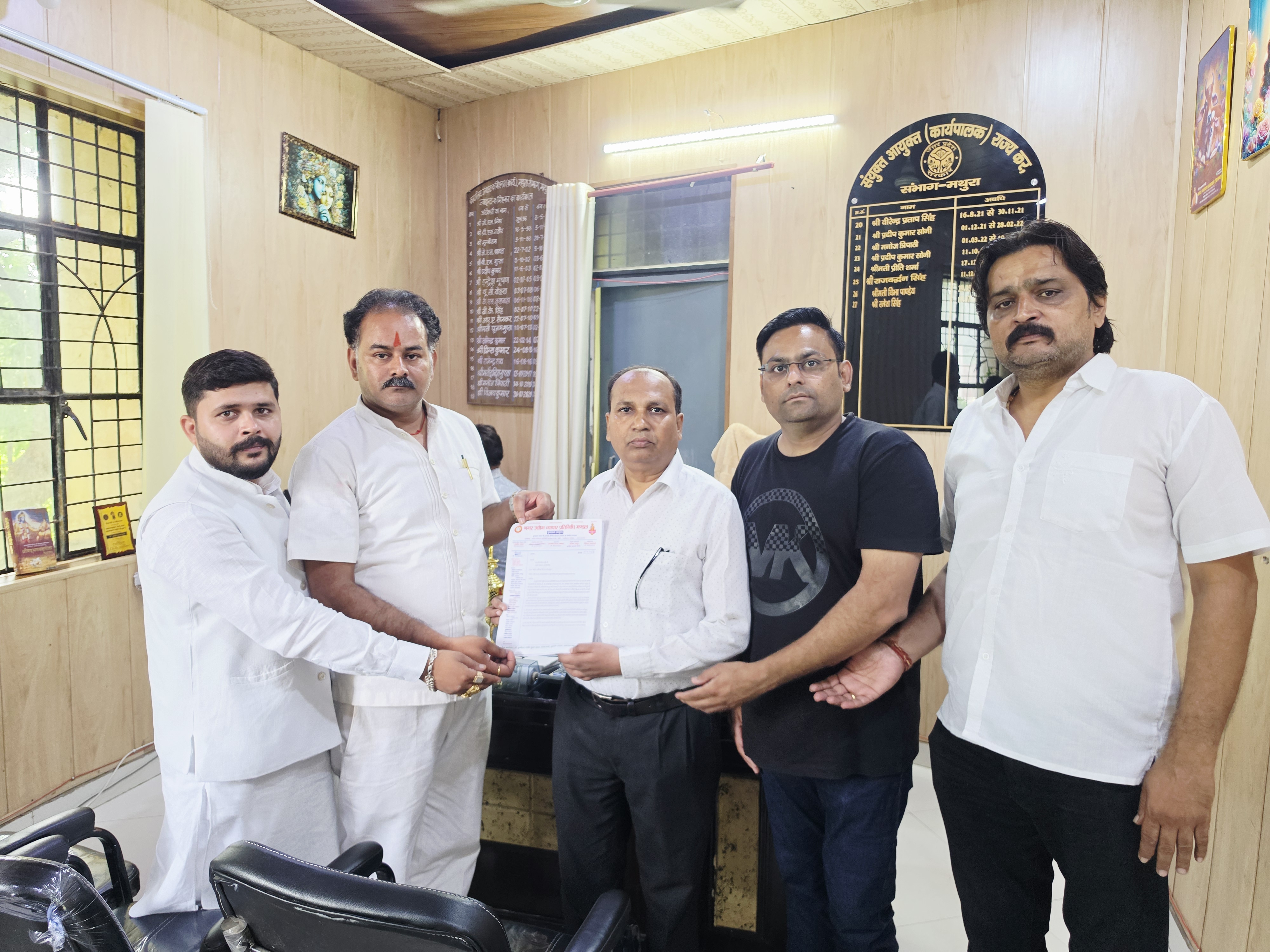 जीएसटी की जटिलताओं से राहत दिलाने की मांग, वृंदावन व्यापार मंडल ने उठाई आवाज