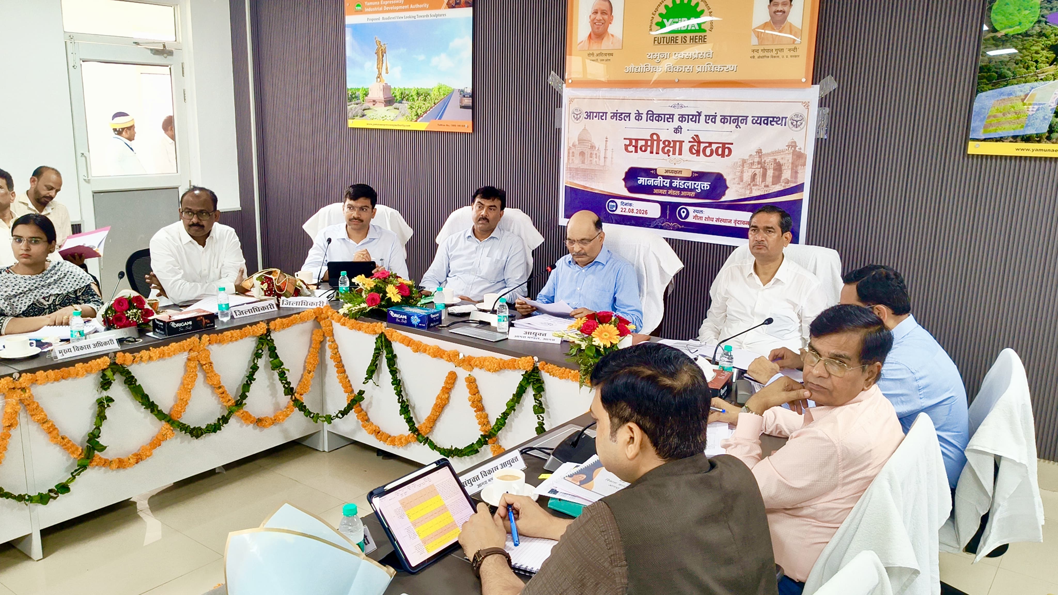 विकास योजनाओं की समीक्षा में मंडलायुक्त सख्त, लापरवाही पर कार्रवाई की चेतावनी