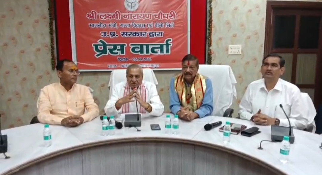 छाता में जल्द खुलेगा डबल एथेनॉल प्लांट, 1.5 लाख किसानों को होगा फायदा : गन्ना मंत्री चौधरी लक्ष्मी नारायण